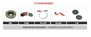 中型手推洗地机CT40系列