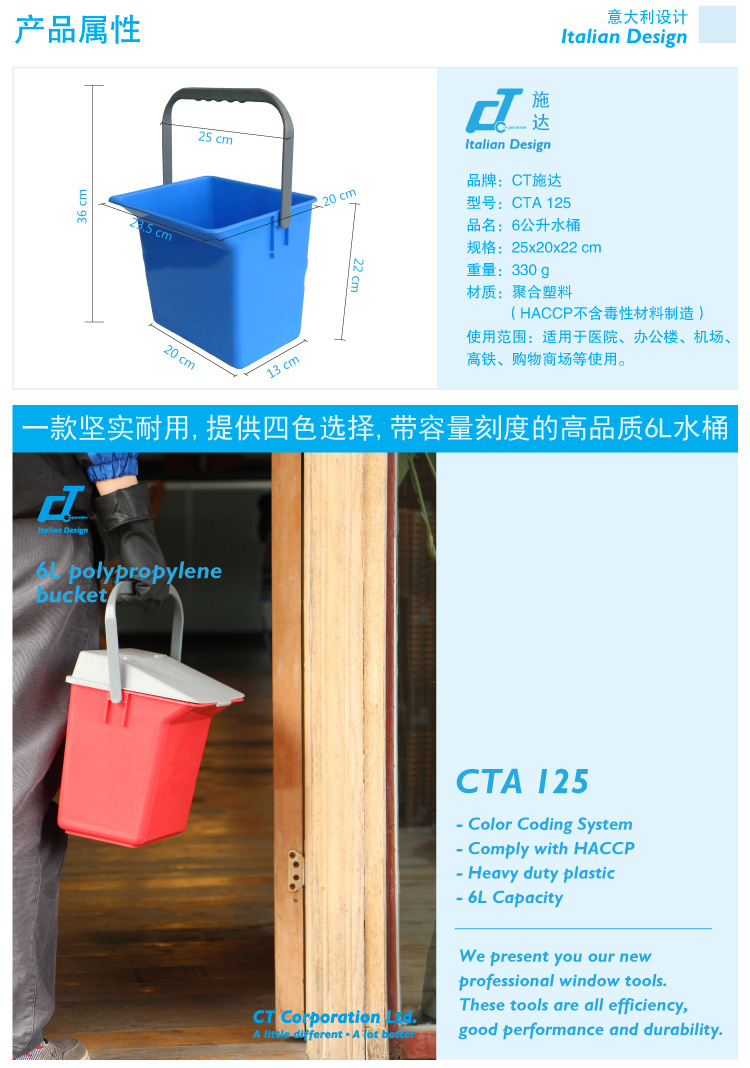 6公升水桶 6公升水桶