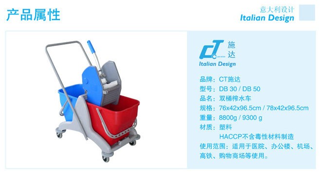 DB 50 双桶榨水车 DB 50 双桶榨水车