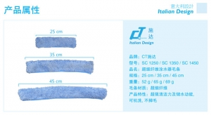 微纤毛条