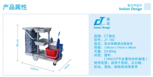 JT 150 全能排拖型