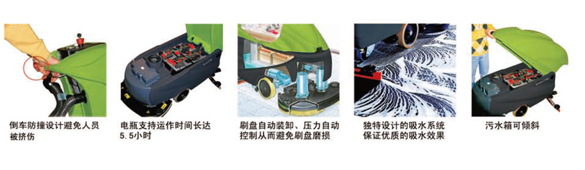 洗地机IPC CT100 大型洗地机特点优势 洗地机IPC CT100 大型洗地机特点优势